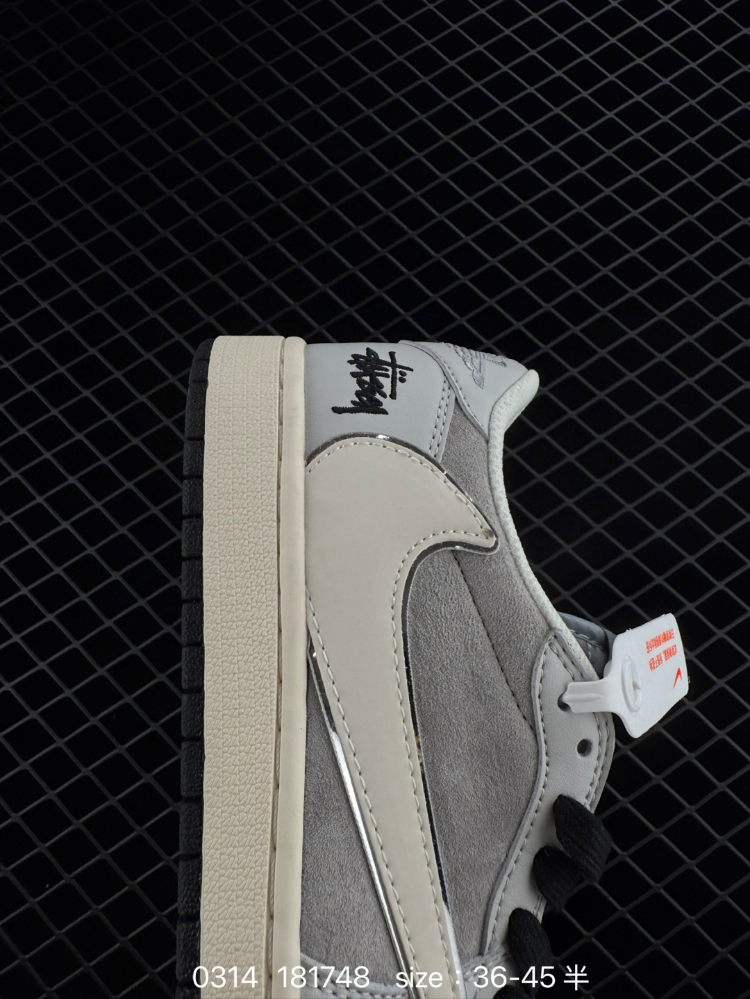 Stussy x Travis Scott x Air Jordan 1 Low